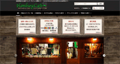 Desktop Screenshot of hamburgcafe.jp