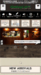 Mobile Screenshot of hamburgcafe.jp